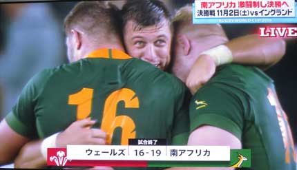 南アフリカが19対16で勝利