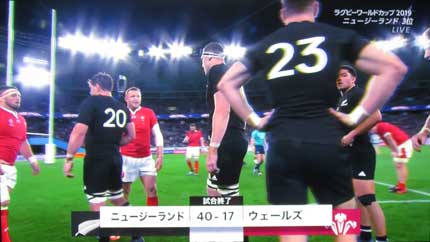 ニュージーランドが40対17と勝利