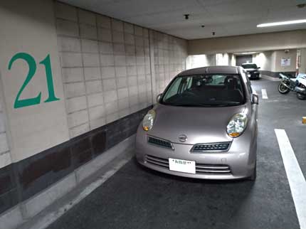 御茶ノ水の地下駐車場