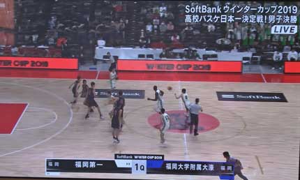 basketballウインターカップ2019男子決勝福岡第一対福岡大大濠