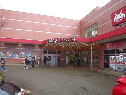 ＪＭＡＸ ＴＨＥＡＴＥＲ 上越