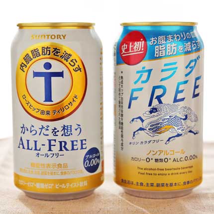 脂肪を減らすノンアルコールビール