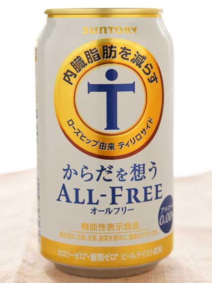 SUNTORYからだを想うALL-FREE