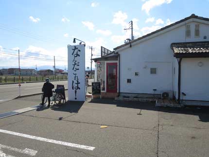 高級食パン専門店おい！なんだこれは！