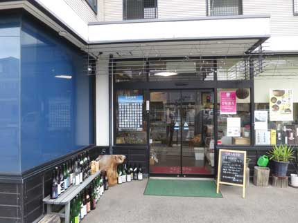 千曲市屋代の酒屋