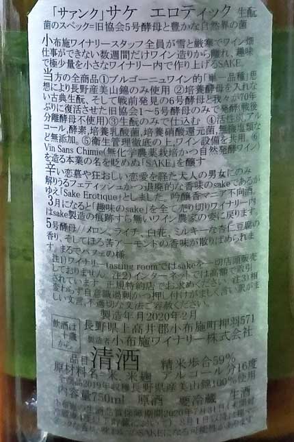 使用酵母：5号酵母