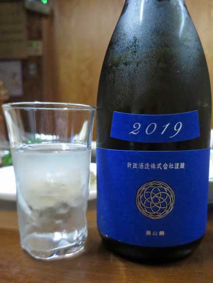 Colorsラピスラズリ瑠璃2019生酛木桶純米