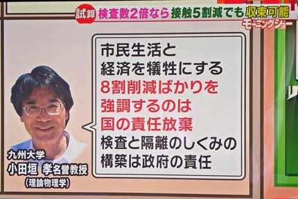 九州大学小田垣孝名誉教授