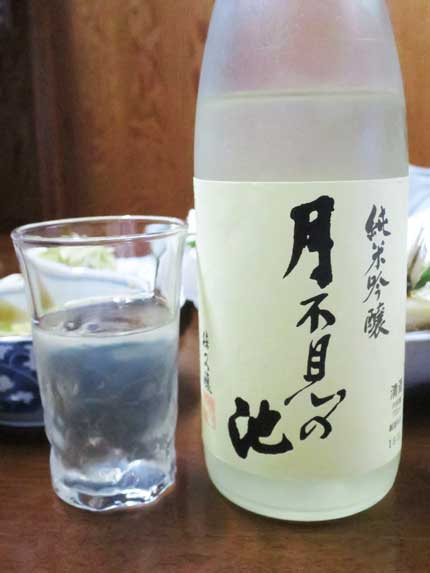 月不見の池(つきみずのいけ)純米吟醸瓶囲い