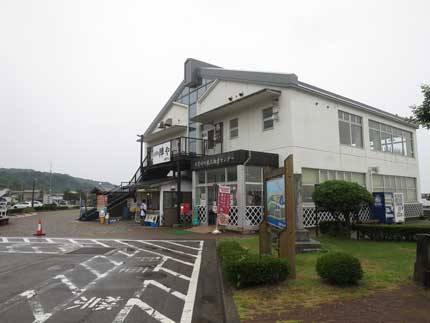 出雲崎町観光物産センター