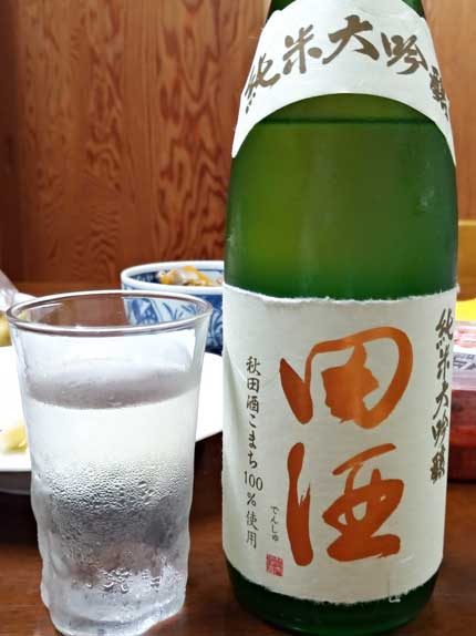 田酒純米大吟醸秋田酒こまち