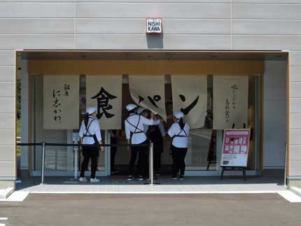 開店前日の8月28日(金)