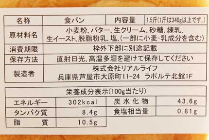 生クリームの食感、味わいがあり