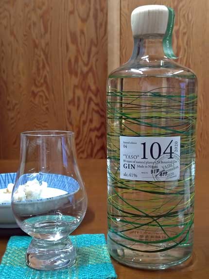 80GIN limited edition 04