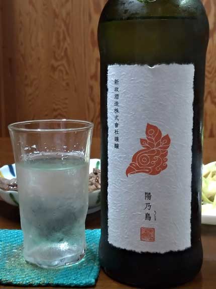 陽乃鳥(ひのとり)美山錦貴譲酒