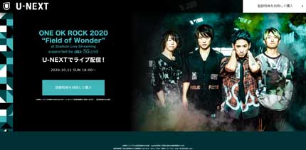 ONE OK ROCK 2020 