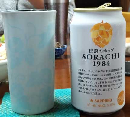 SORACHI1984