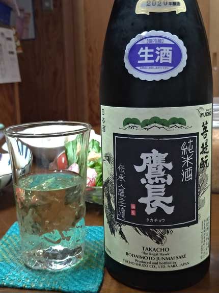 鷹長菩提もと純米酒