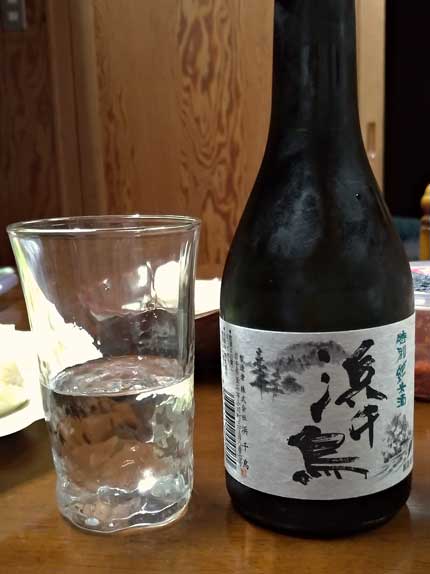 浜千鳥特別純米酒