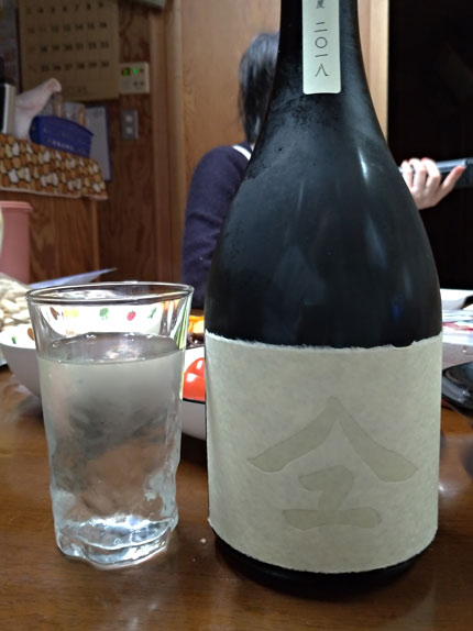 やまユ純米酒あきた酒こまち2018