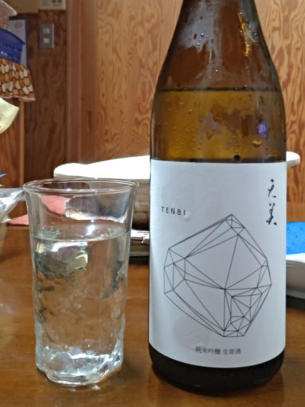 天美純米吟醸生原酒