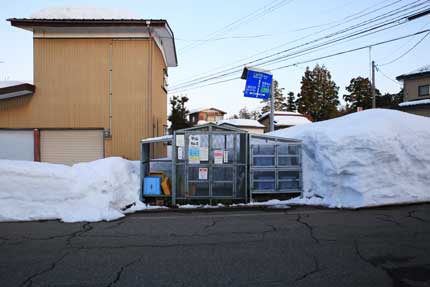 2月6日(土)、上越市大貫