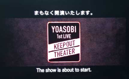 YOASOBI 1st LIVE KEEP OUT THEATER