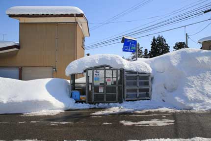 2月20日(土)の上越市大貫