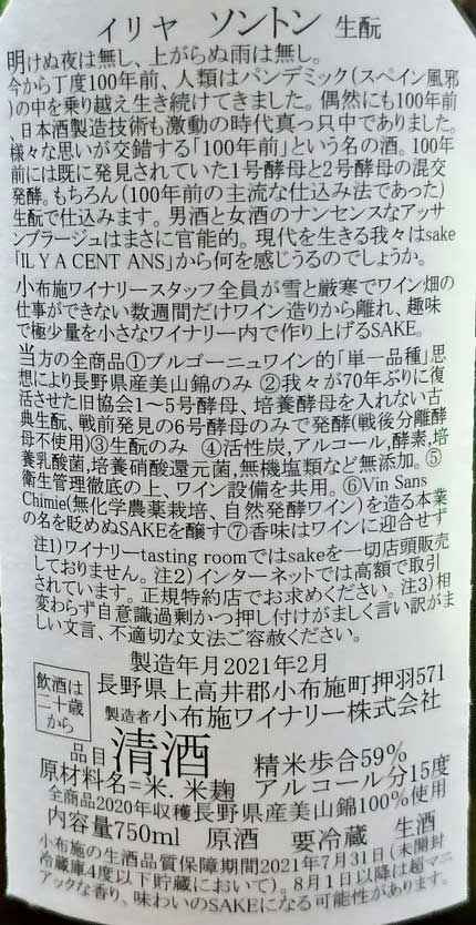 明けぬ夜は無し、上がらぬ雨は無し。