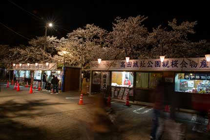 地元業者の売店