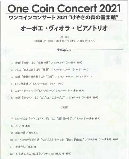 プログラム