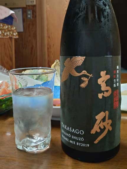 高砂松喰鶴純米大吟醸生酛雄町