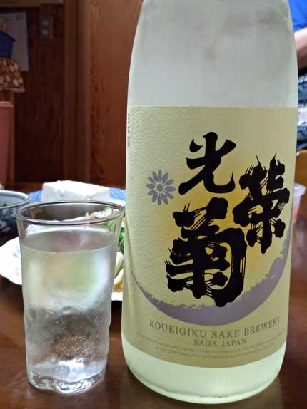 光栄菊SNOWCRESCENT無濾過生原酒雄山錦