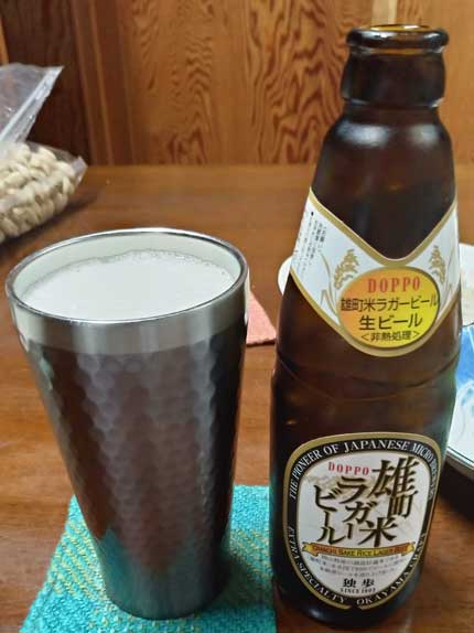 雄町米ラガービール
