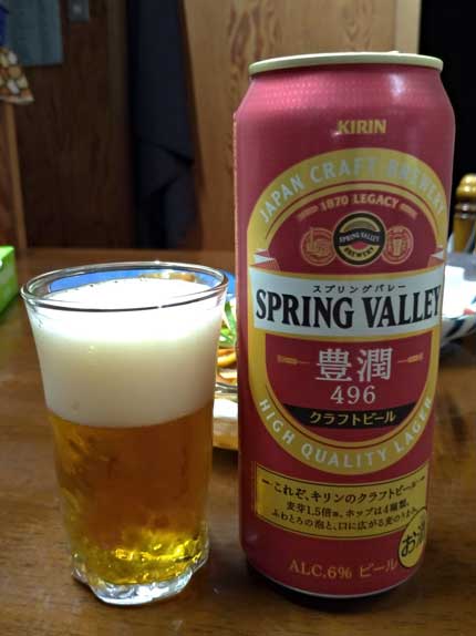 SPRING VALLEY豊潤496