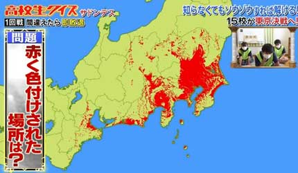 日本地図で赤く色付けされた場所は？