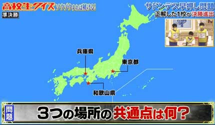 売上グラフが示す食べ物は一体何？