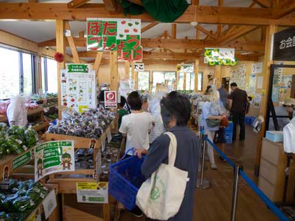 地場産直売所いっさっさ