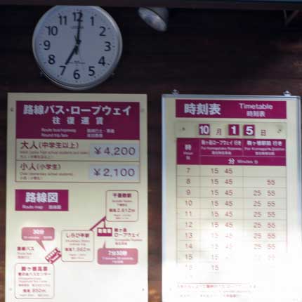 午前7時過ぎ