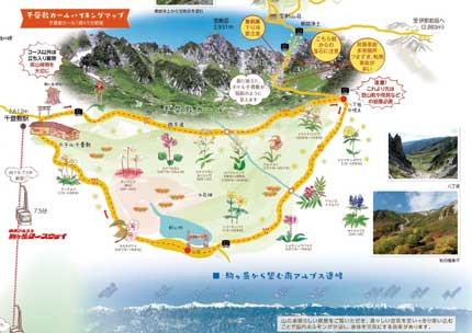 千畳敷カールの散策と、この高台から富士山、南アルプスの北岳、間ノ岳と日本の1，2，3位の山を一望する