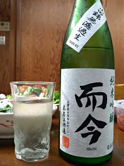 而今純米吟醸山田錦生酒