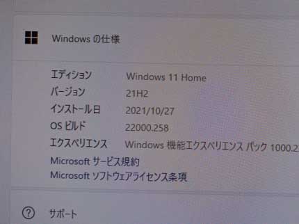 Windows11