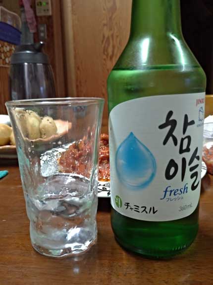 チャミスル