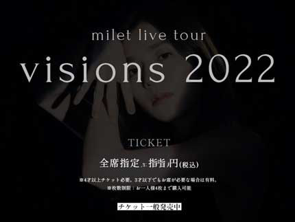 milet live tour 