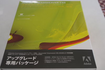 Adobe Dreamweaver CS3