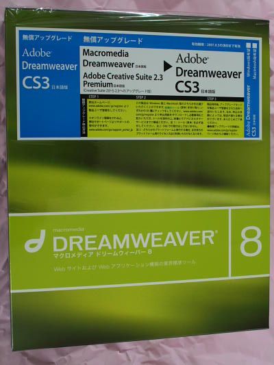 DREAMWEAVER