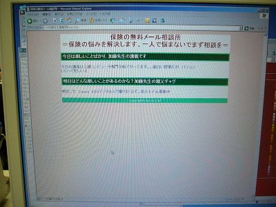 あいのCSS講座1成果