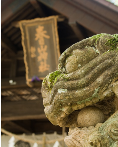 春日山神社